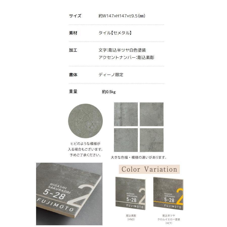 表札 美濃クラフト Address Sign アドレスサイン ADT-1-□ : DIY