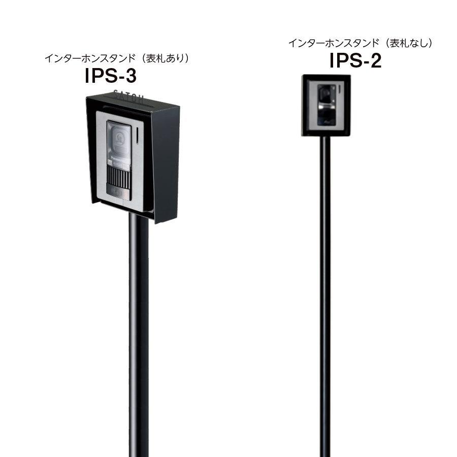 インターホンスタンド 美濃クラフト INTERPHONE COVER SIGN