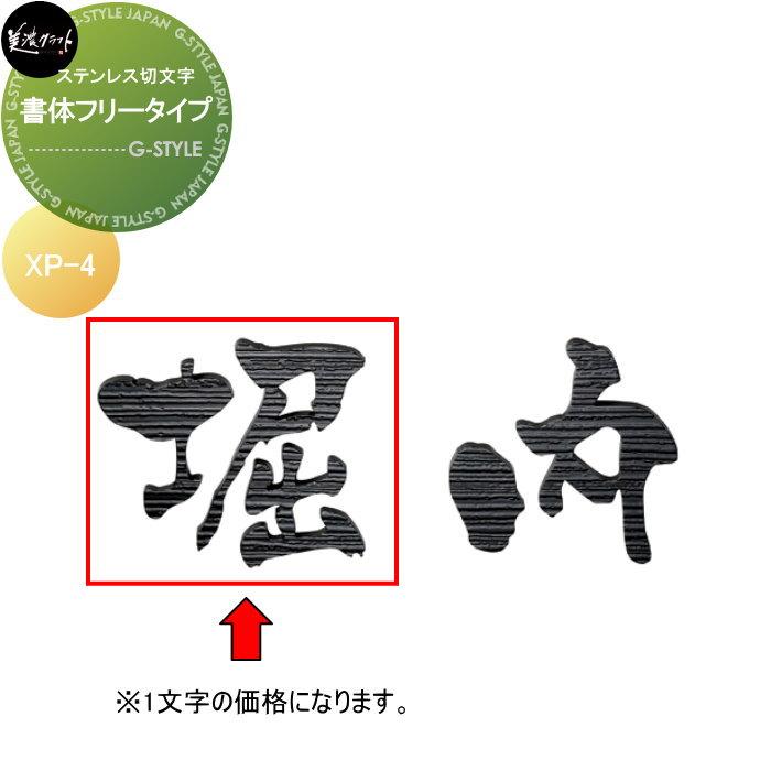 好きな文字を彫刻可能！　鋼の矢　オリジナル割り矢総磨き 好きな文字を彫刻可能！ 鋼の矢 オリジナル割り矢総磨き 黄楊材