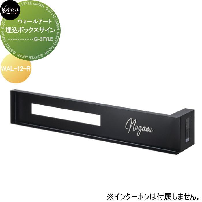 インダストリアル 表札 サイン imgrc0077904812.jpg