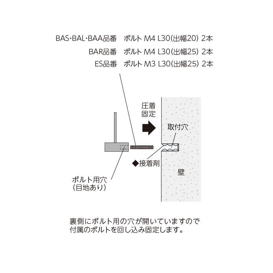 ステンレス切文字表札 美濃クラフト BARME バールミ BAR-2 : DIY・エクステリアG-STYLE - 通販 - Yahoo!ショッピング