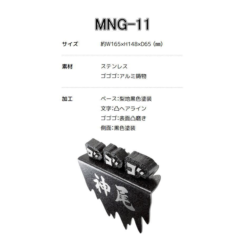 跡部景吾　跡部王国 (キングダム)　建国記念リング 跡部景吾 指輪 13号 新テニスの王子様】TAKE-UP 跡部景吾 跡部