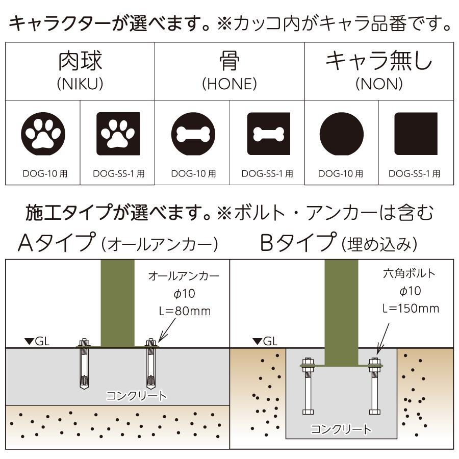 無料☆特典対象】 ペット用品 リードフック 美濃クラフト ドッグステイ