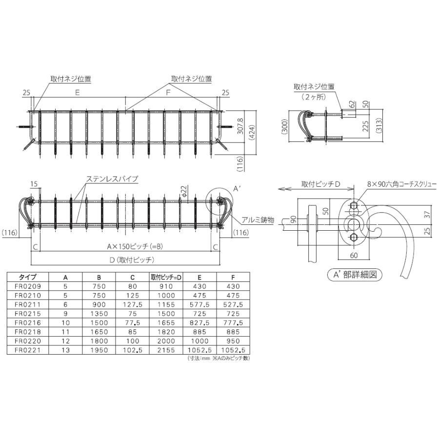 【無料★排他的権利客体】 壁飾りつけ 鋳込み   ミノサイバー空間   透かし彫りお花ボックス席   H738mm×D488mm×W1270粍   FR0109   アイアン レトロ アンティーク ガーデニング 花