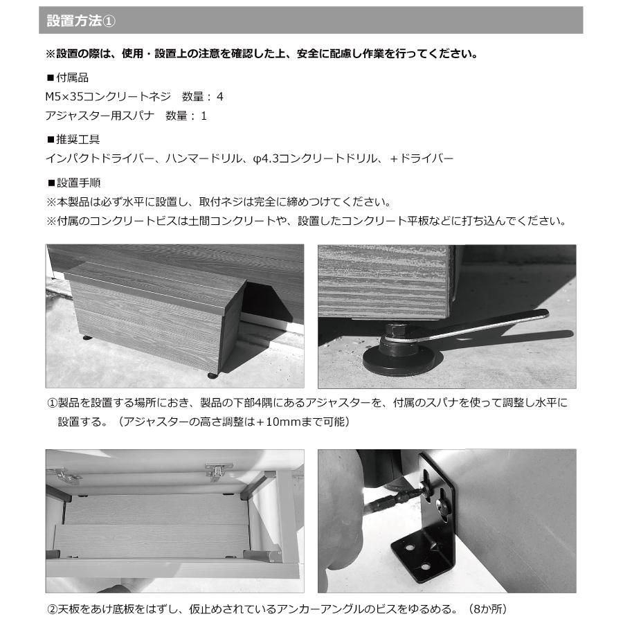 〘ムニムニ〙多用途ステップ　サイズオーダー MINO 彩木 収納ステップ Sサイズ W750×D301×H207-217mm | DIYショップRESTA