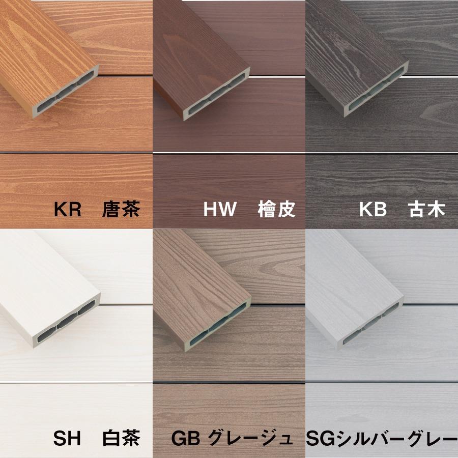 ウッドデッキ アルミ 彩木 MINO株式会社 彩木 スナップデッキ 8枚セット 6カラー 1枚辺りサイズ：300mm×300mm×44mm 人工木材  簡単施工 子供