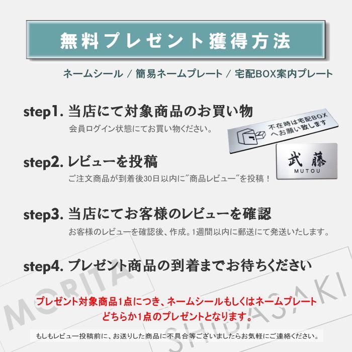 無料プレゼント対象商品】 郵便ポスト 郵便受け 壁付け 丸三 無料プレゼント対象商品】 郵便ポスト 郵便受け 壁付け 丸三
