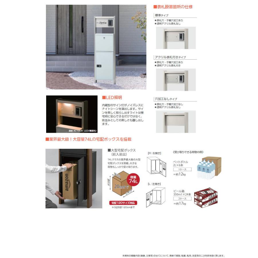 無料☆特典対象】 レガリオL 木目カラー 穴加工なしタイプ サイン灯