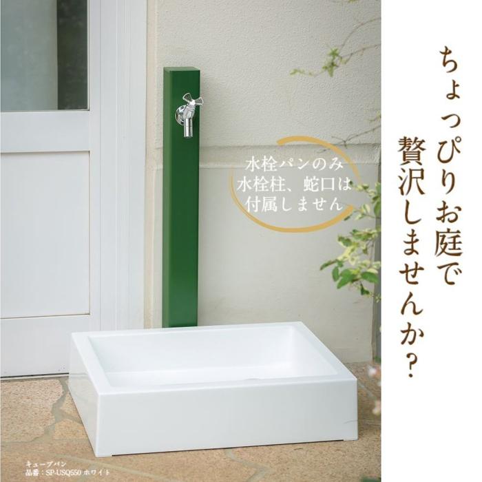 無料☆特典対象】 MELS(メルズ) パレットシリーズ EX柱 1口水栓柱 6