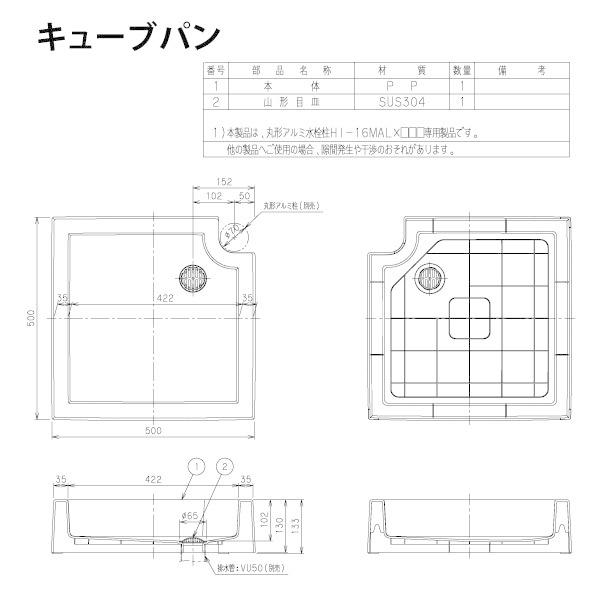 ガーデンパン キューブパン みかげ調 水受けのみ Sp Uc500 前澤化成 マエザワ Mels メルズ おしゃれ かわいい 立水栓 パン 水受け ガーデニング 庭まわり Mz10 2102 015 Diy エクステリアg Style 通販 Yahoo ショッピング