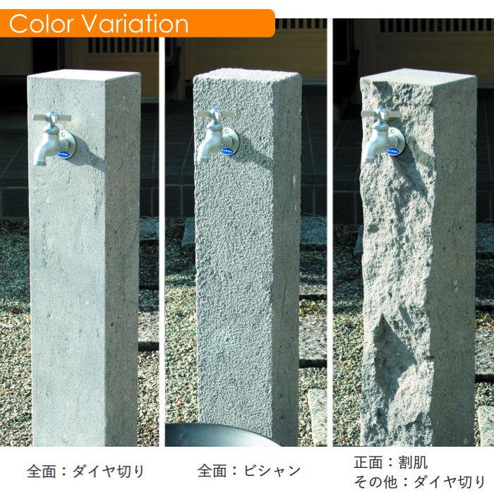 【無料★特典対象】 立水栓   ニッコーエクステリア NIKKO  天然石   芦野石タイプ   正面割肌・その他ダイヤ切り   ANS-3-2   ガーデニング 庭まわり 屋外_1