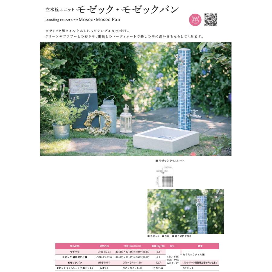 ブランド買うならブランドオフ ガーデンパン ニッコーエクステリア