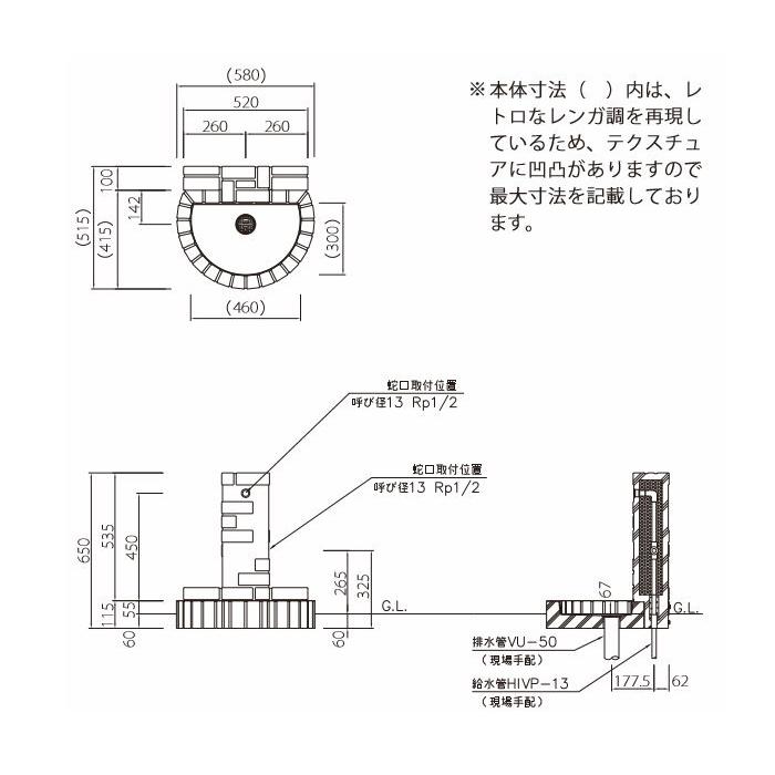 無料☆特典対象】 立水栓 水栓柱 ニッコーエクステリア NIKKO 立水栓