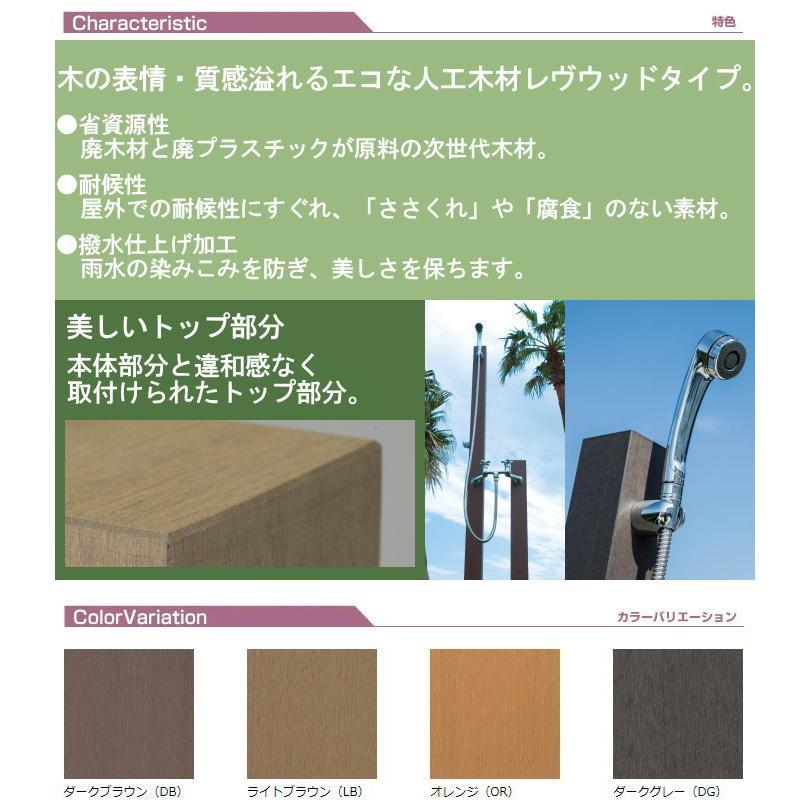 無料☆特典対象】 立水栓 水栓柱 ニッコーエクステリア NIKKO レヴ