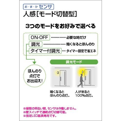 エクステリア 屋外 照明 ライト オーデリック Odelic オプション Oa 人感センサー モード切替型 壁面 Od12sa 000 Diy エクステリアg Style 通販 Yahoo ショッピング
