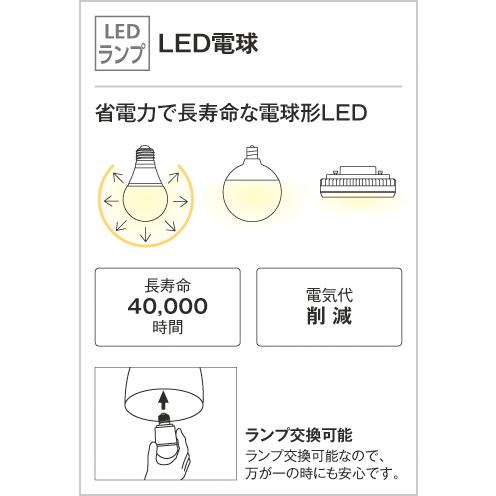 エクステリア 屋外 照明 ライト オーデリックODELIC マリンライト
