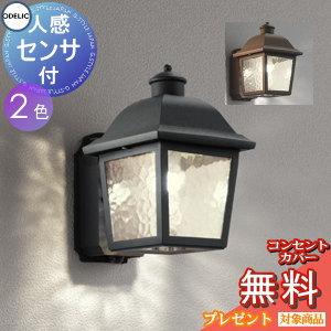 エクステリア 屋外 照明 ライト オーデリックODELIC ポーチライト OG254404LCR 黒色 OG254405LCR 鉄錆色  :od12sa-00136:DIY・エクステリアG-STYLE - 通販 - Yahoo!ショッピング