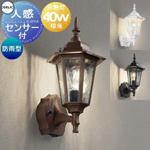 ODELIC OG254673# 1灯用照明器具　ポーチライト ODELIC（オーデリック） 安心のメーカー保証 OG254673NR（ランプ別梱包