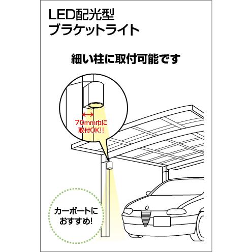 エクステリア 屋外 照明 ライト オーデリック ポーチライト OG254279P2
