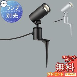 ほずみ すみっコぐらし（Sumikkogurashi）（メンズ、レディース、キッズ