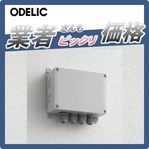 エクステリア 屋外 照明 ライト ガーデンライト オーデリックODELIC