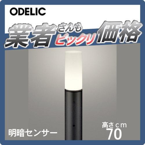 エクステリア 屋外 照明 ライト オーデリックODELIC ポールライト 