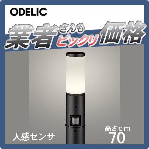 【送料無料】倉庫保管品 オーデリック エクステリアライト OG254653LR 電球付き  C3A 楽天市場】エクステリア 屋外 照明 ライトオーデリックODELIC ポール