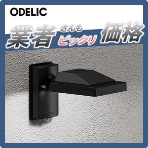 ODELIC エクステリアライト（屋外照明） yLL5iQA9nUlApib9SvHcDs6Tnk7fvl