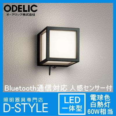 エクステリア 屋外 照明 ライト オーデリック ポーチライト OG254832BR Bluetooth通信対応 人感センサー付 モード切替型 白熱灯60W相当 黒色_1