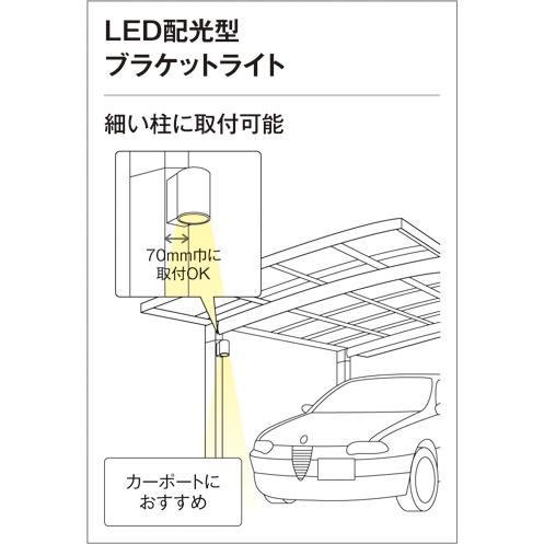 ⁠【4個セット・純正ランプ付】オーデリック ポーチライト OG254278P2⁠ エクステリア 屋外 照明 ライト オーデリックODELIC ポーチライト
