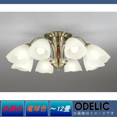 照明 おしゃれ シンプル モダン LED オーデリック ODELIC シャンデリア