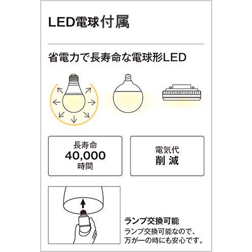 照明 おしゃれ ライト オーデリック ODELIC シャンデリア OC257171LR 電球色 ガラス乳白ケシ 簡易取付A LEDランプ 〜8畳_2