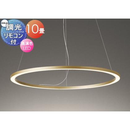 照明 おしゃれ シンプル モダン LED オーデリック ODELIC 調光