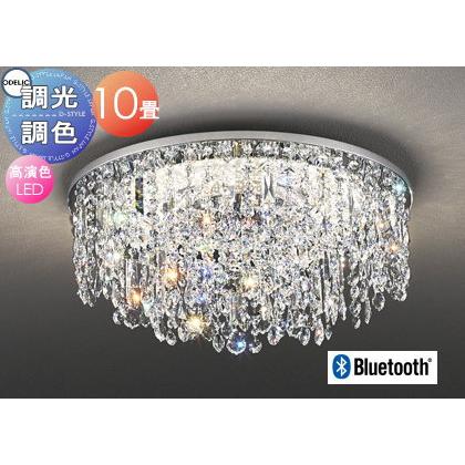 照明 おしゃれ ライト オーデリック ODELIC 調光調色シャンデリア