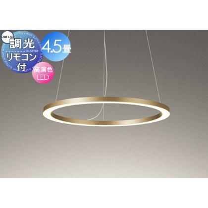 照明 おしゃれ シンプル モダン LED オーデリック ODELIC 調光 照明 おしゃれ シンプル モダン LED オーデリック ODELIC 調光