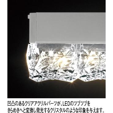 照明 おしゃれ シンプル モダン LED オーデリック ODELIC シャンデリア