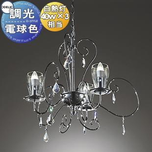 照明 おしゃれ シンプル モダン LED オーデリック ODELIC シャンデリア 