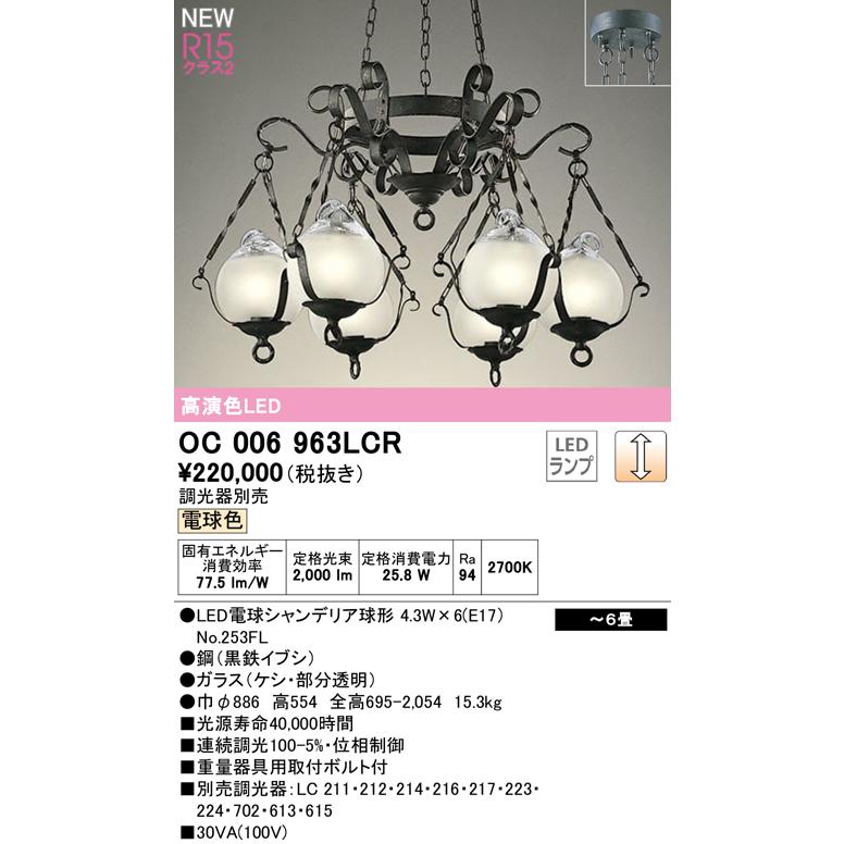 照明 おしゃれ シンプル モダン LED オーデリック ODELIC 照明 おしゃれ シンプル モダン LED オーデリック ODELIC