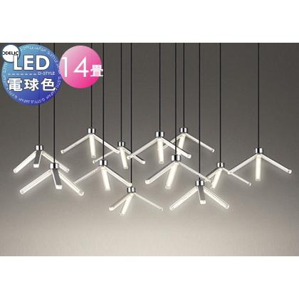照明 おしゃれ シンプル モダン LED オーデリック ODELIC シャンデリア
