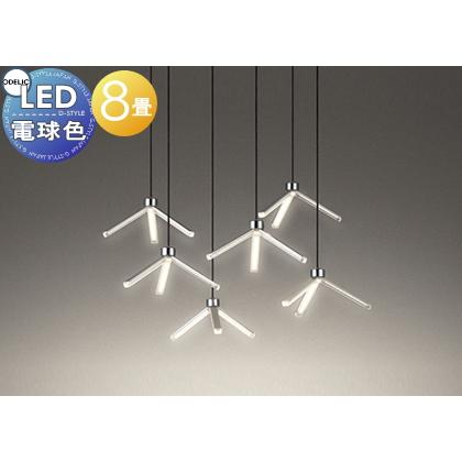照明 おしゃれ シンプル モダン LED オーデリック ODELIC シャンデリア