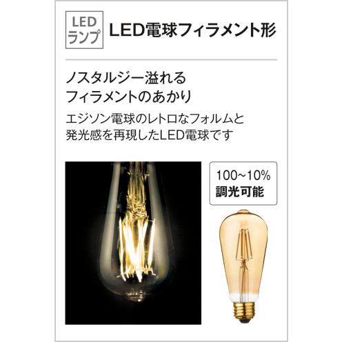照明 おしゃれ シンプル モダン LED オーデリック ODELIC シャンデリア
