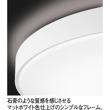オーデリック ODELIC 調光調色シーリングライト OL251439R 樹脂マット