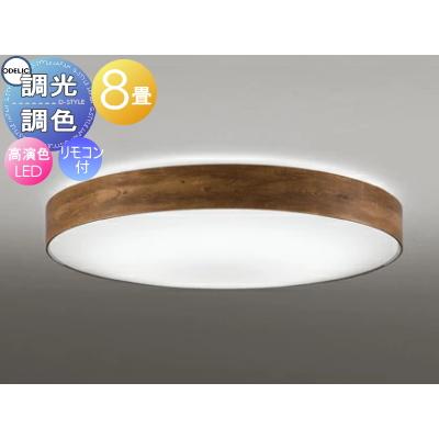 オーデリック ODELIC 調光調色シーリングライト OL291357R 木材 