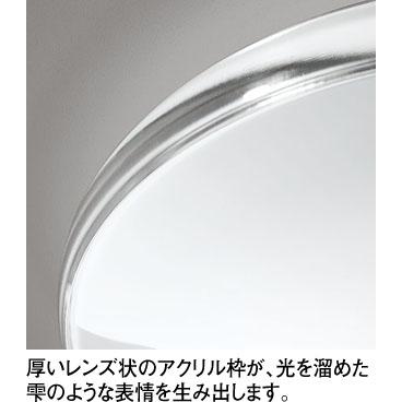 照明 おしゃれ ライト オーデリック ODELIC 調光調色シーリングライト