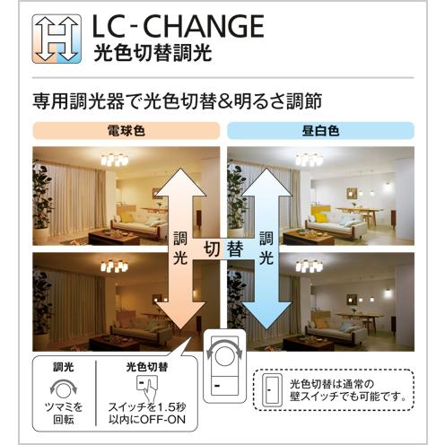 照明 おしゃれ ライト オーデリック ODELIC シーリングライト