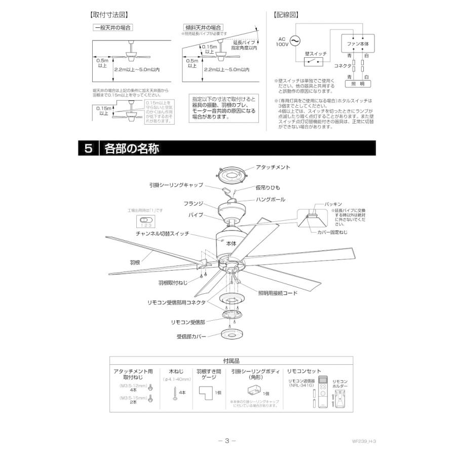 照明 おしゃれ オーデリック Odelic 電気工事不要 シーリングファンライト Dcモーターファンシリーズ 器具本体 パイプ吊り Wf249 灯具ガラスタイプ5灯 6畳 Wf Od13 52 Wf249 Wf270l Diy エクステリアg Style 通販 Yahoo ショッピング
