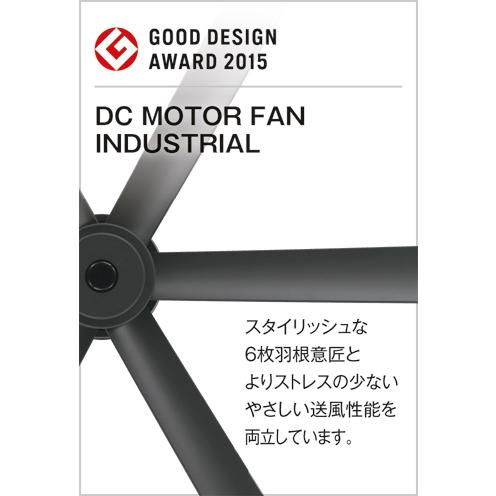 オーデリック ODELIC 電気工事不要 シーリングファン DCモーターファン