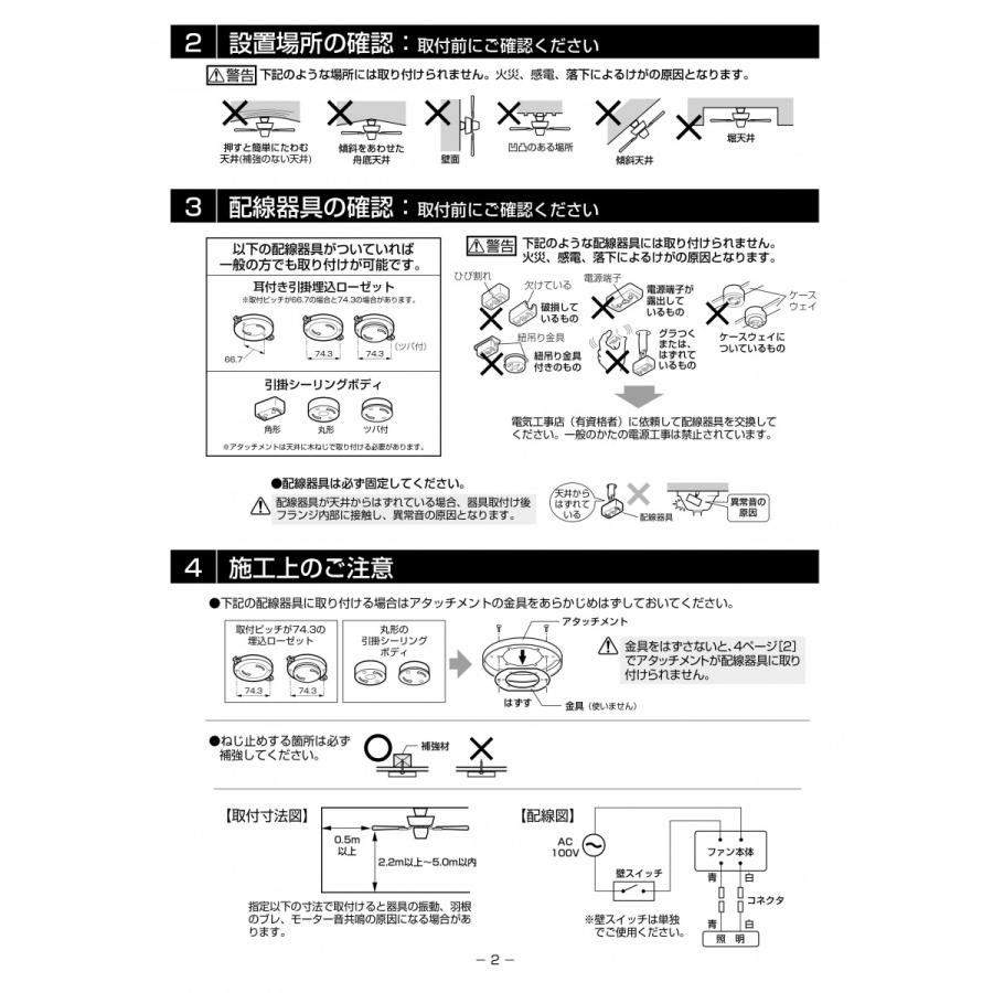 オーデリック ODELIC 電気工事不要 シーリングファン DCモーターファン