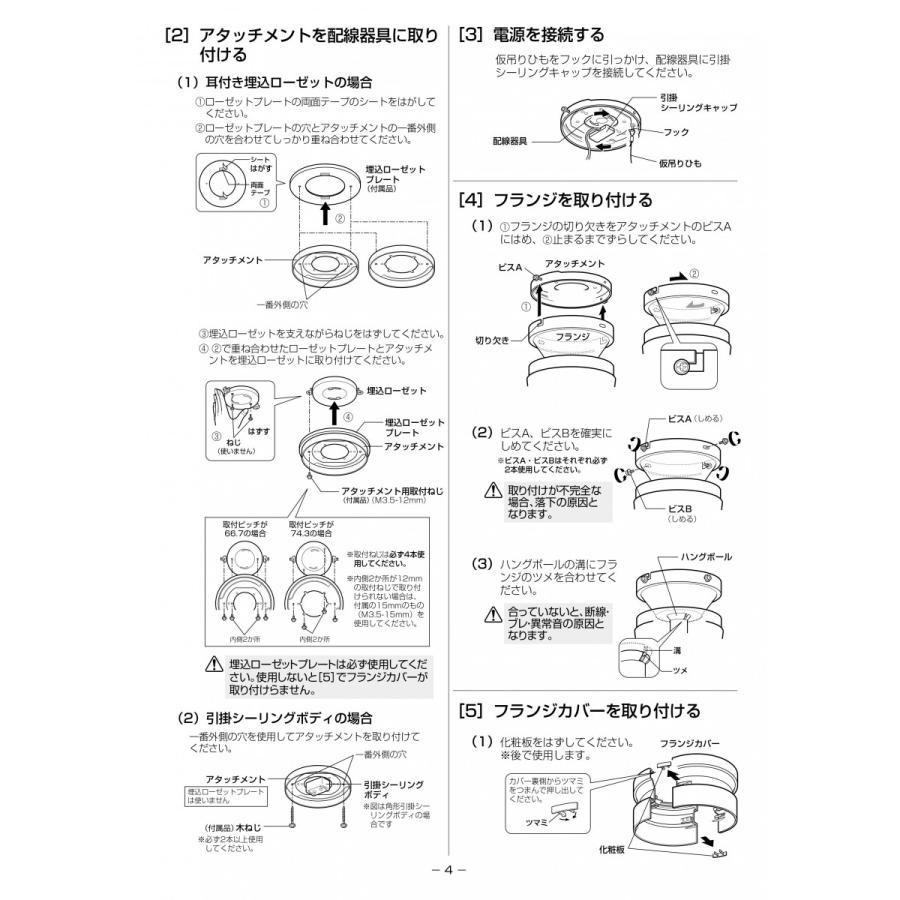 オーデリック ODELIC 電気工事不要 シーリングファン DCモーターファン
