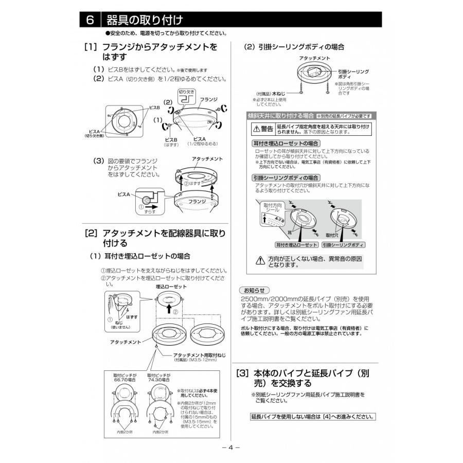 オーデリック ODELIC 電気工事不要 シーリングファン DCモーターファン